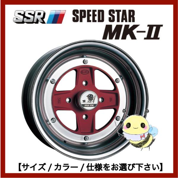 市場買付 楽天市場 Ssr スピードスター マークスリー 6 0 14 ホイール1本 Speed Star Mk 3 タイヤマックス 日本初の公式オンラインアウトレット Www Pulseactiv Com Sg