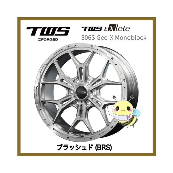 TWS 【TWS】EXlete 306S Geo-X Monoblock ○20インチ 20x8.5J 6H TWS 【TWS】EXlete 306S Geo-X Monoblock ○20インチ 20x8.5J 6H
