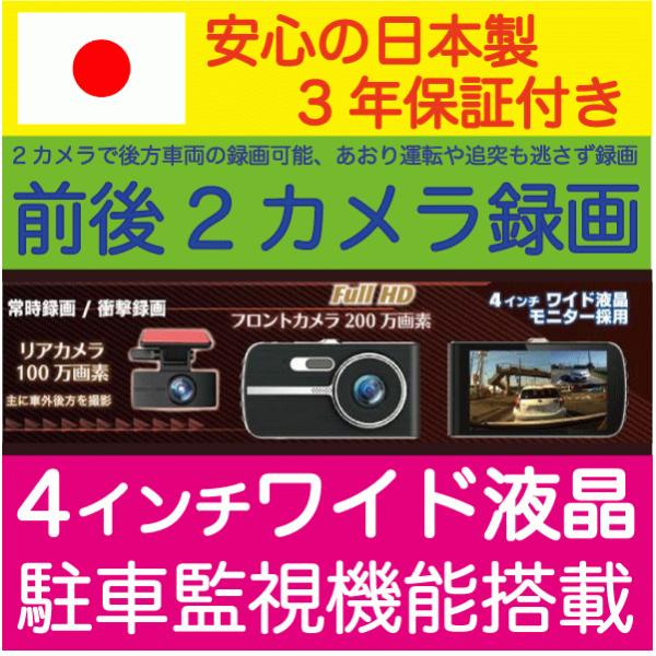 爆売りセール開催中 Watex 2カメラドライブレコーダー 360 カメラ ドライブレコーダー Labelians Fr