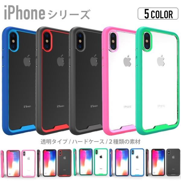 在庫処分 Iphone6splus Iphone6plus Iphone6s Iphone6 ケース クリア 耐衝撃 おしゃれ 透明 カバー Iphone6s Plus 6 Plus ハードケース 軽量 薄型 スマホケース Iphone6 Case Bhk44 Hachiko 通販 Yahoo ショッピング