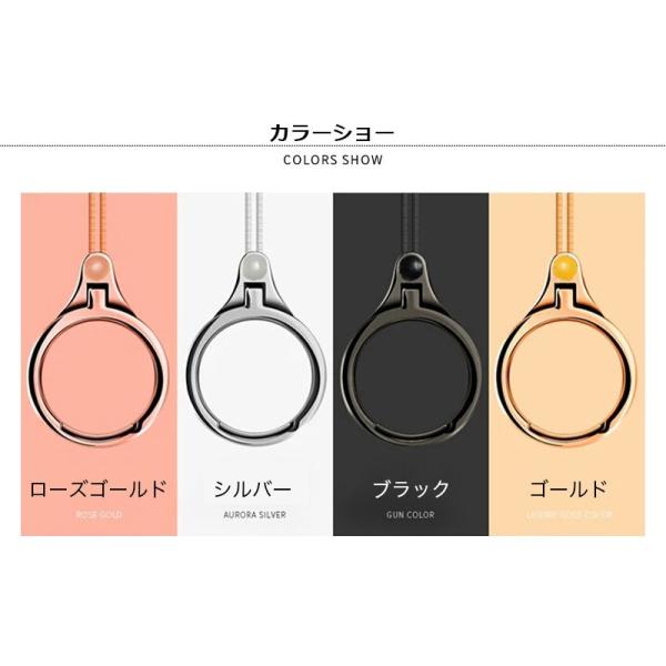 リングスタンド ストラップ リング付き フィンガーリング リングホルダー Iphone Xperia Galaxy スマホ モバイル 携帯 デジカメ 汎用 アクセサリー 落下防止 Buyee Buyee Japanese Proxy Service Buy From Japan Bot Online