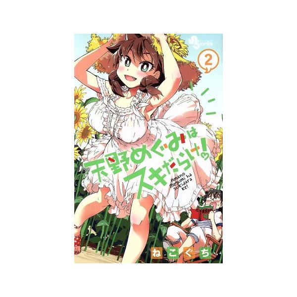 hachimitsu-syoten_1001-tpbu-2026041700010