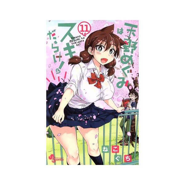 hachimitsu-syoten_1001-tpbu-2026041700019