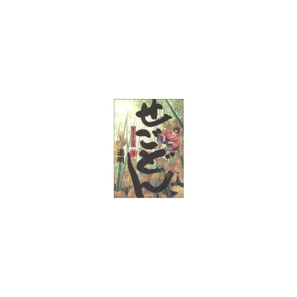 hachimitsu-syoten_2155-tpda-2026040903467