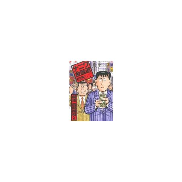 hachimitsu-syoten_3370-tpbv-2026041510437