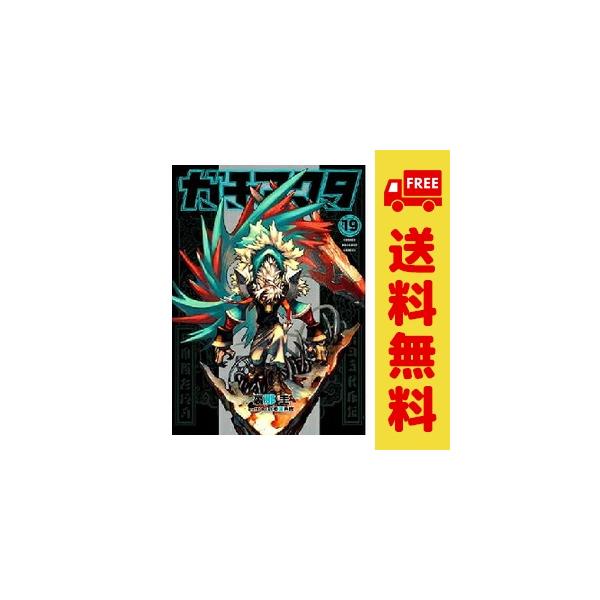 講談社（kodansha） 新品 予約商品 ガチアクタ 1〜19巻 までの全巻