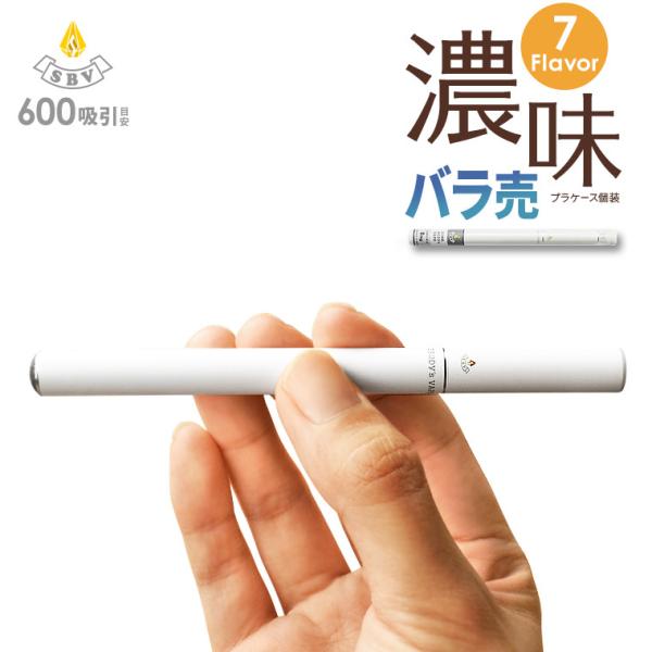使い捨て電子タバコ 禁煙グッズ 電子煙草 水蒸気タバコ Somebody S Vape D600s ギフト プレゼント Buyee Buyee Japanese Proxy Service Buy From Japan Bot Online