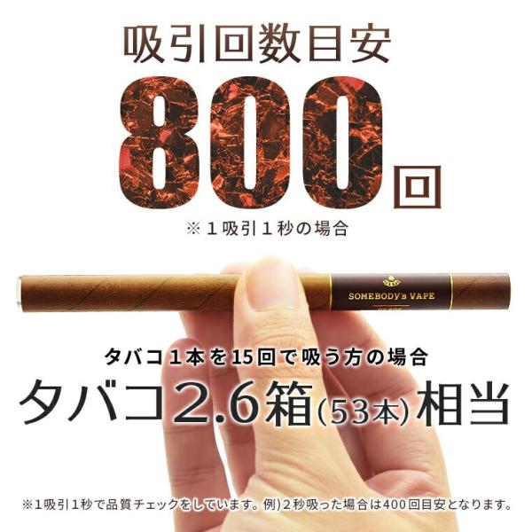 使い捨て電子タバコ 禁煙グッズ 電子煙草 水蒸気タバコ Somebody S Vape Dc800s Ciger Hm Dc800s いいもの発見はちみつ通り 通販 Yahoo ショッピング