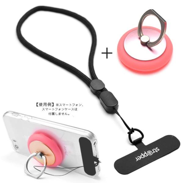 吸盤式 スマホリング スマホスタンド Ufo ユーフォー と ストラッパー Strapper 公式 のセット スマホ ストラップ Buyee Buyee Japanese Proxy Service Buy From Japan Bot Online