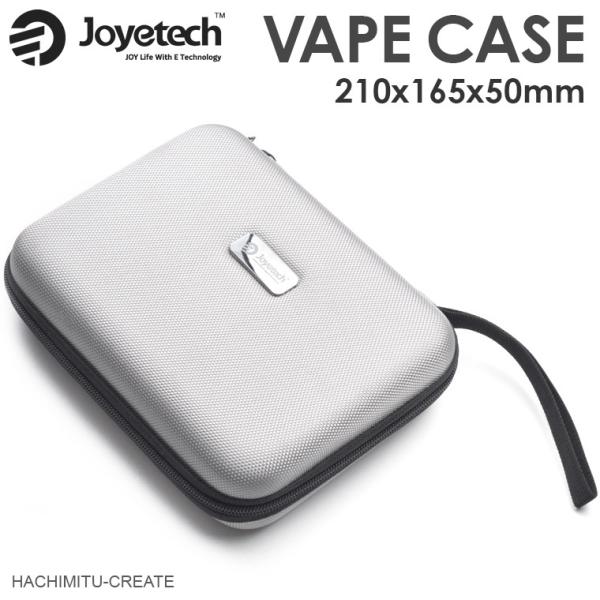 電子タバコ用 Joyetech ロゴ付きキャリーケースxl シルバー ジョイテック Vape ベープ 電子たばこ 電子煙草 ベイプ ケース ポーチ ホルダー カバー Joye Carry Xl 電子タバコのはちみつ通り 通販 Yahoo ショッピング