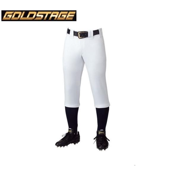 50 Off アシックス Asics 野球 ユニフォームパンツ 試合用 練習着としてもok ショートフィット 無地 吸汗 速乾 防汚加工 Bap002 定価8 580円 Buyee Buyee 日本の通販商品 オークションの代理入札 代理購入