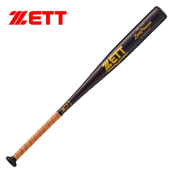 【新品未使用】新基準硬式金属製バット ゼットパワー 84cm BAT11384C ゼット ZETT 硬式 金属バット ZettPower ゼットパワー 84cm