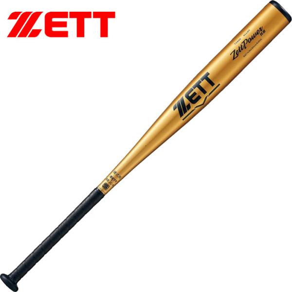 ゼット ZETT 硬式金属バット ZettPower HB ゼットパワーHB 83cm 84cm BAT163 定価39,600円（税込）