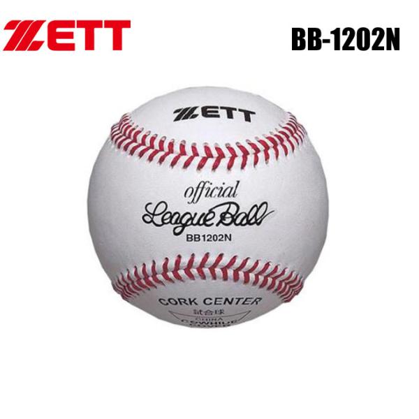 9%OFF ZETT [bg d싅p{[ Z 1_[X BB1202N 艿13,992~(ō)