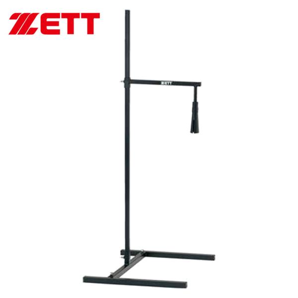 30%OFF【展示品のため特価】ZETT ゼット バッティングティ野球 ソフトボール BM283 定価29,150円(税込)