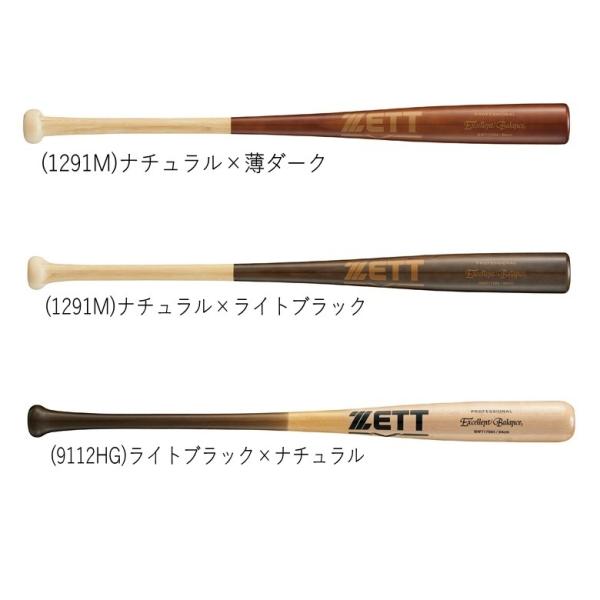 hachimorisports_bwt17584