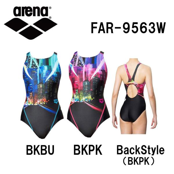 アリーナ（arena） 【レターパック対応】 競泳水着 セイフリーバック