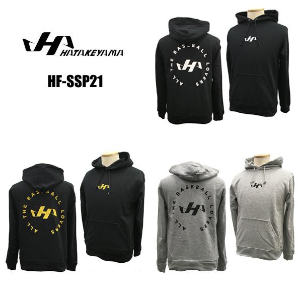ハタケヤマ 15%OFF HATAKEYAMA スウェットパーカーセミオーダー ハタケヤマ 15%OFF HATAKEYAMA スウェットパーカーセミオーダー