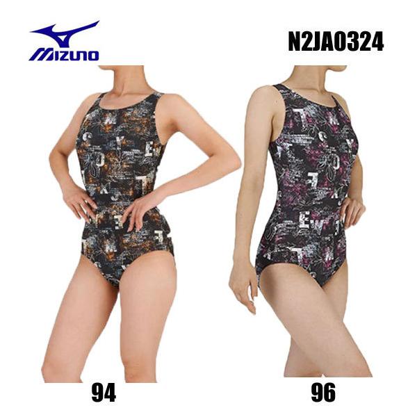 MIZUNO（ミズノ） 30%OFF【こねこ便対応】MIZUNO 水着 アクア