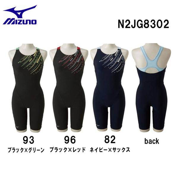 ミズノ（MIZUNO）　フィットネス水着 PSオールインワン ピースバック MIZUNO 30%OFF【レターパック対応】MIZUNO(ミズノ
