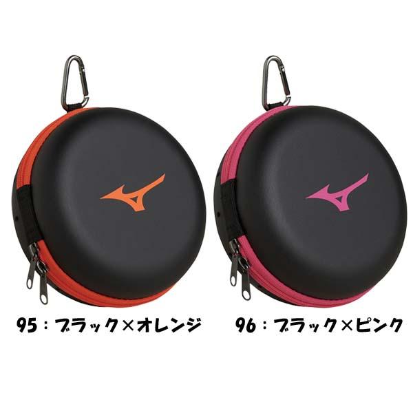 MIZUNO（ミズノ） ゴーグルケース 小物入れ N3JM2001 定価1,760円(税込