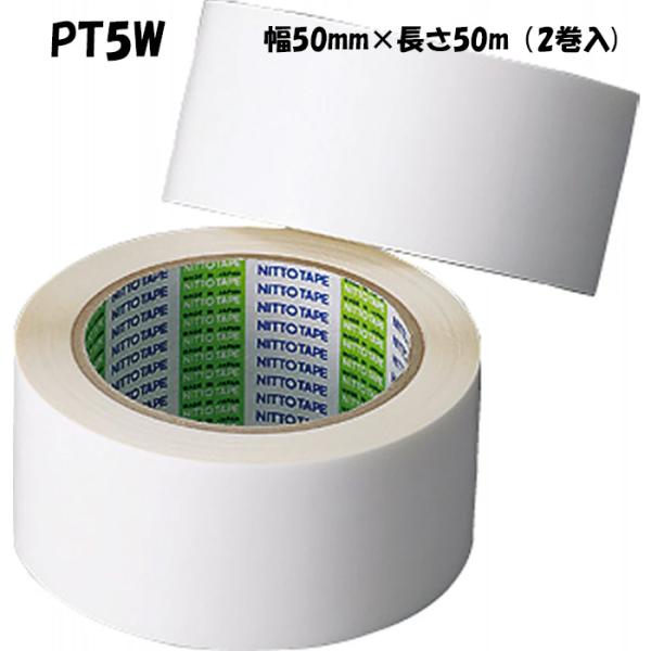 molten Line Tape 50mm x 50m 白2巻入り×10個 molten（モルテン） 33%OFF molten ポリラインテープ 白 幅50mm×50m 2