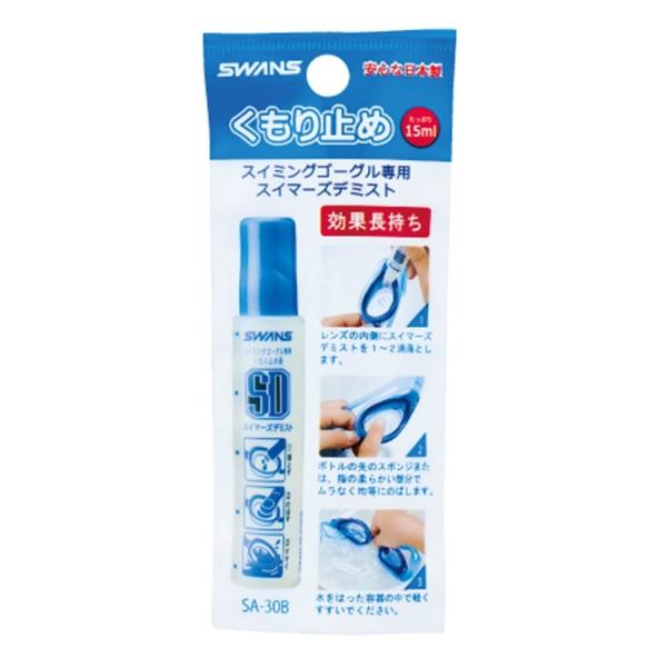 20%OFFy^[pbNΉzswans XY XC~OS[Op~߉t SA-30B@艿770~(ō)