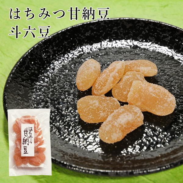 九州蜂の子本舗のはちみつ甘納豆です。昔ながらの素朴な味に、はちみつのすっきりした甘さが生きています。商品名：はちみつ甘納豆 斗六豆内容量：130g原材料名：砂糖（国内製造）、大白芸豆、還元水飴、はちみつ／重曹、漂白剤（次亜硫酸Na）賞味期限...