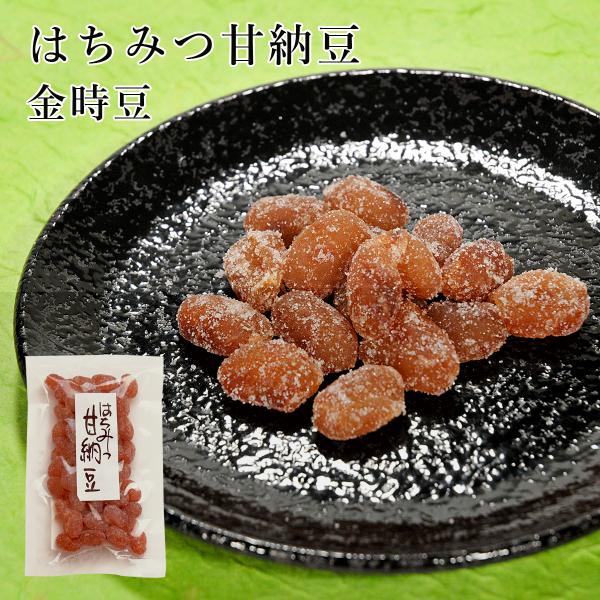 九州蜂の子本舗のはちみつ甘納豆です。昔ながらの素朴な味に、はちみつのすっきりした甘さが生きています。商品名：はちみつ甘納豆 金時豆内容量：130g原材料名：砂糖（国内製造）、金時豆、還元水飴、はちみつ／重曹、漂白剤（次亜硫酸Na）賞味期限：...