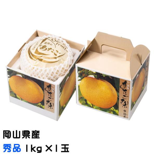 ネットで買える！おかやま果物・野菜あたご梨は日本で一番大きな品種の梨です。この大きさからは想像も出来ないほど繊細な味で、完熟してくると、しっとりした独特の食感と甘味が特徴です。純白に近い果肉は歯切れがよく、上品な甘さと非常に見栄えのいいサイ...