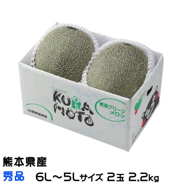 【清見タンゴール】赤秀品M5kg＋【肥後グリーン】秀品4L約2kg＋【いちご】 清見タンゴール】赤秀品M5kg＋【肥後グリーン】秀品4L約2kg＋