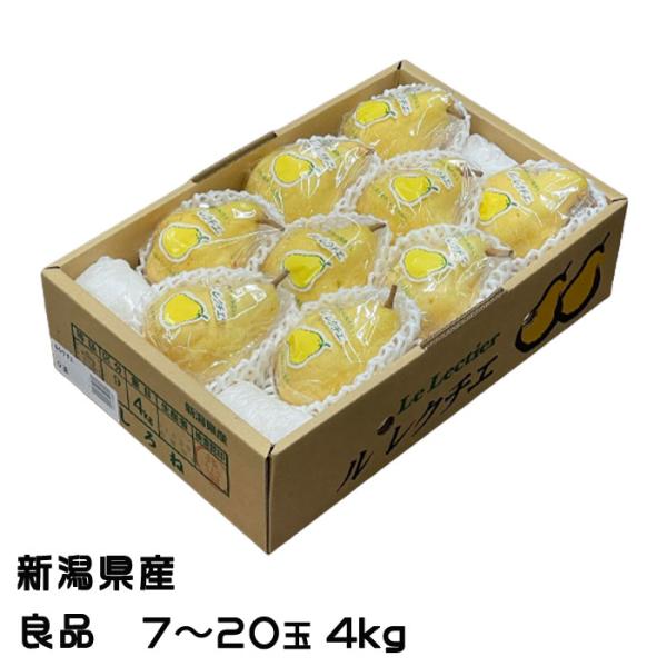 ル・レクチェはそのほとんどが新潟県が生産されている 「幻の果実」ともよばれる高級洋梨です。しっかりと熟した果実からは離れていても感じるほど、 独特で芳醇な香りを放ちます。果物 フルーツ 旬 送料無料 ギフト 贈り物 お歳暮 御供 プレゼント...
