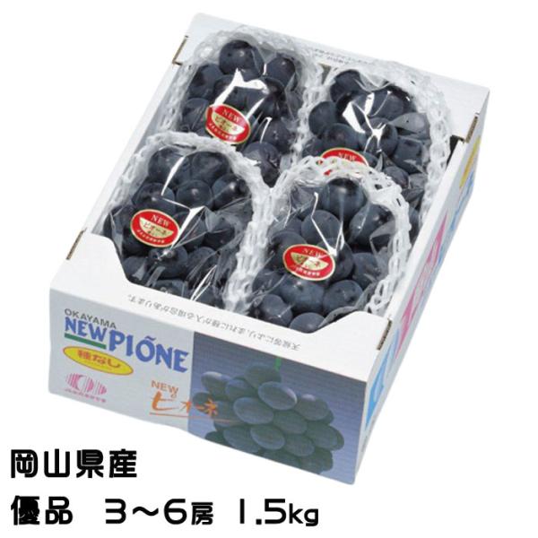 大量入荷の為、衝撃超お得価格！！岡山県産【ニューピオーネ】優品　8房 5kg！！ hachiya-fruits_npnyu06