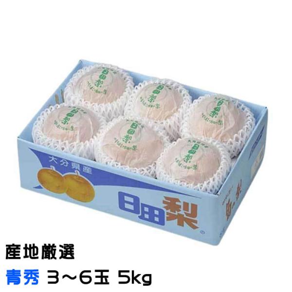 あたご梨は日本で一番大きな品種の梨です。この大きさからは想像も出来ないほど繊細な味で、完熟してくると、しっとりした独特の食感と甘味が特徴です。純白に近い果肉は歯切れがよく、上品な甘さと非常に見栄えのいいサイズからお歳暮ギフトの定番フルーツと...