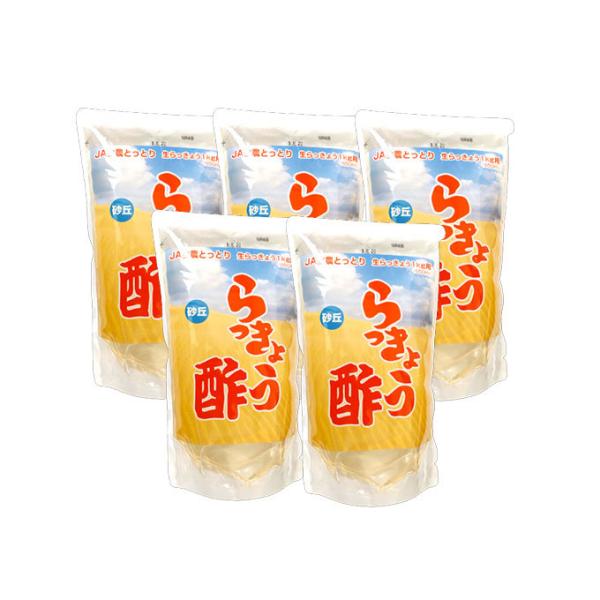 らっきょう酢 650ml ×5  JA全農とっとり　生らっきょう　