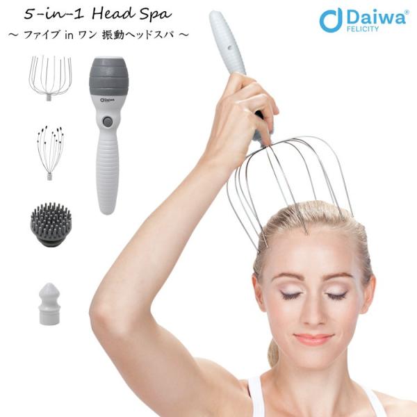 ヘッドマッサージャー 5in1 振動ヘッドスパ ヘッドスパ 4種類の