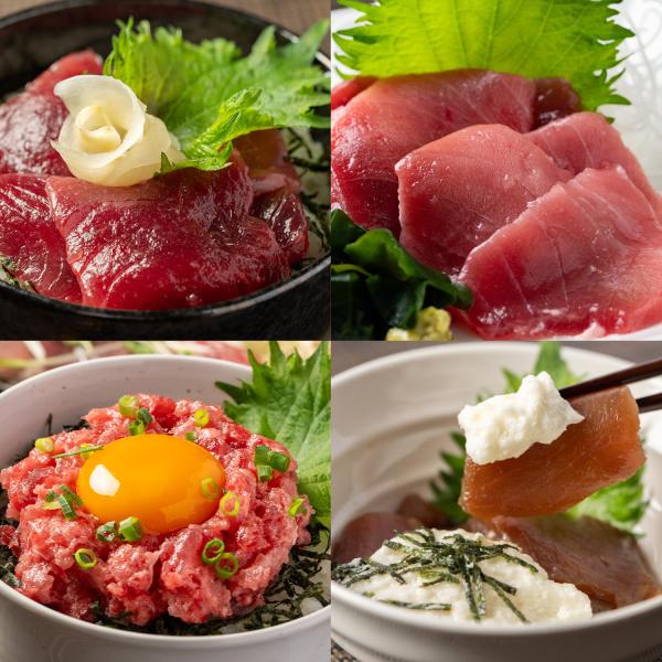 まぐろ尽くし福袋 ミナミマグロ 中トロ 赤身 ねぎとろ づけ 4品詰め合わせ 刺身カット済み 小分け セット 海鮮丼 刺身 寿司 漬け丼 海伸 本場の海鮮グルメ 新鮮 冷凍 家庭用 贈り物 焼津 海の極