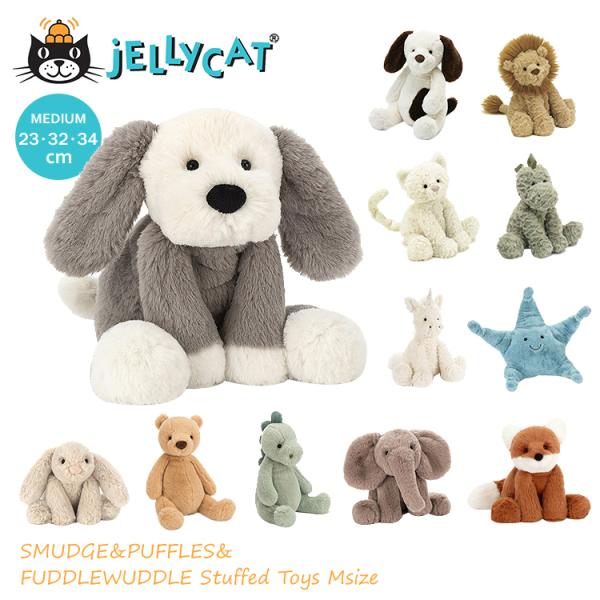 jellycat ぬいぐるみ ジェリーキャット バシュフル bashful M サイズ