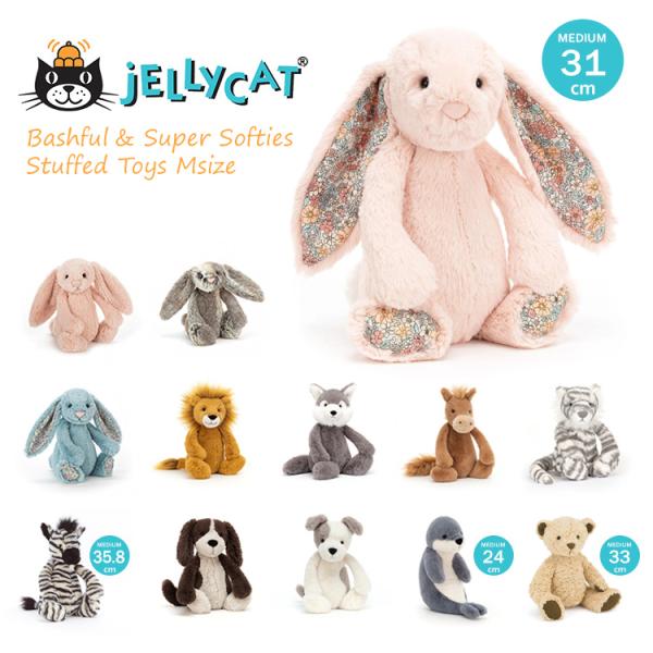ジェリーキャット ぬいぐるみ Jellycat Mサイズ BUNNY | JChere