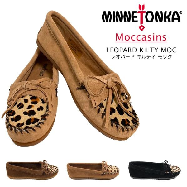 【新品】ミネトンカ 8 モカシン 25cm レオパード 楽天市場】【完売】Minnetonka ミネトンカ レオパードキルティー