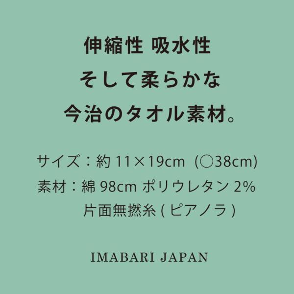 ヘアターバン 吸水 ヘアバンド 洗顔 ヘアーバンド おしゃれ 今治タオル エコモコ タオル お風呂 タオル地 レディース 洗顔用 Buyee Buyee Japanese Proxy Service Buy From Japan Bot Online