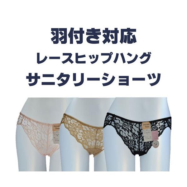 品質 ナイロン95％ ポリウレタン5％  サイズ M（ヒップ87-95）L(ヒップ92-100)  説明 ウイング対応　広めの白い防水布 ※濃色商品は移染する恐れがありますので、他の物と分けて洗濯し、水や汗で濡れたまま放置しないようにしてく...