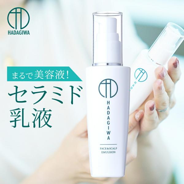 セラミド 乳液 レチノール 配合 エイジングケア ※ ※年齢に応じたお肌のケア70ml ポンプ式３０代 ４０代 ５０代 ６０代 ７０代 大人日中 夜 ナイトクリーム無添加： シリコン パラベン 鉱物油 石油系界面活性剤シリコン 無添加 *で...