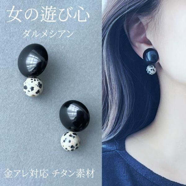 ピアス オニキス 金属アレルギー 大ぶり チタン レディース 天然石 
