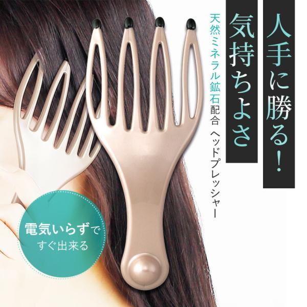 【おすすめ の使い方】睡眠前、朝晩、ティータイム等、在宅で気軽にヘッドマッサージはだぎわ美容液（ジェル）、または、化粧水（ローション）を頭皮全体にもみ込んでから、ヘッドマッサージするのもおすすめ株式会社はだぎわでは、顔と頭皮の一体ケアによる...