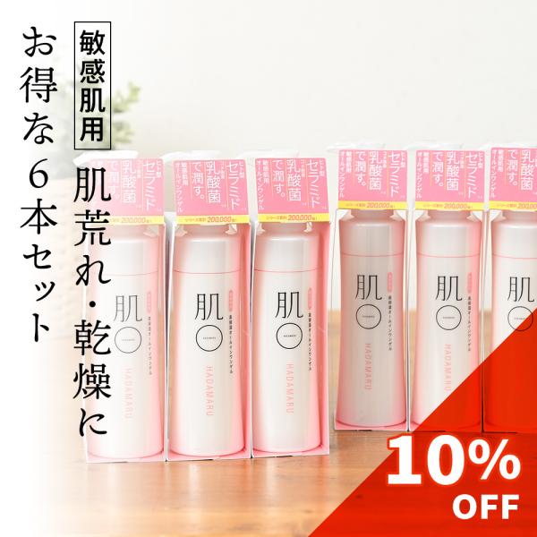 オールインワン ジェル 敏感肌 高保湿 低刺激 セラミド 乾燥 肌荒れ うるおい ベタつかない 日本製 150g 6本セット 爆買