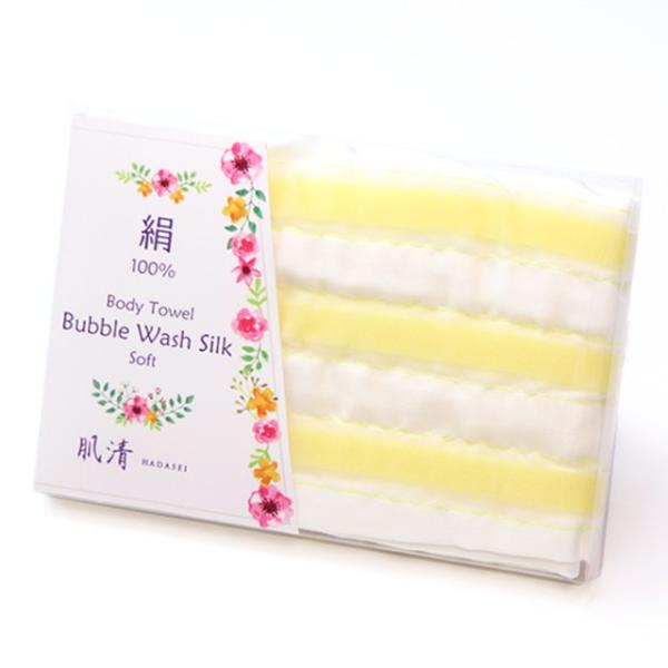 hadasei_bubble-wash-silk