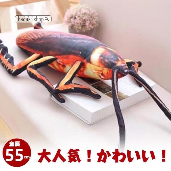 ぬいぐるみ おもちゃ 抱き枕 ドッキリ クッション 多機能 彼女へ 家飾り ソファー用 おしゃれ 1812gzsn957 Haduki Shop 通販 Yahoo ショッピング