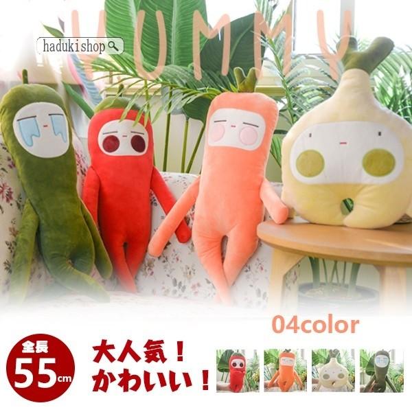 ぬいぐるみ 野菜 やさい かわいい おもちゃ 抱き枕 プレゼント クリスマス 誕生日 お祝い プレゼント 子供の日 おしゃれ 1812gzsn963 Haduki Shop 通販 Yahoo ショッピング