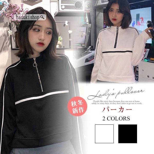 パーカー スウェット レディース パーカー チャック スポーツウエア パーカー ジップアップ 部屋着 オーバーサイズ ゆったり 秋冬 新作 18qdwyqbs910 Haduki Shop 通販 Yahoo ショッピング